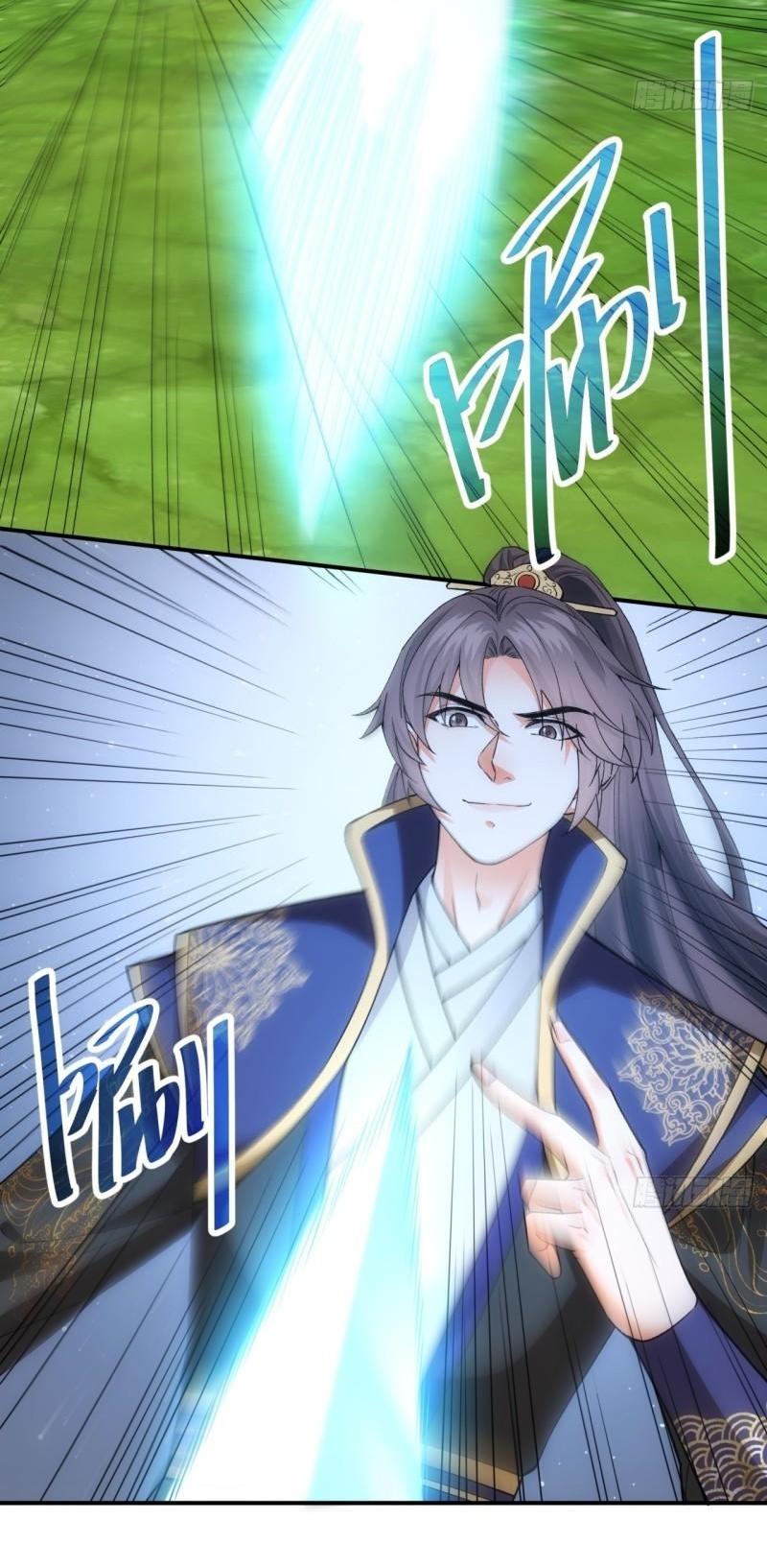 ข้าแค่ไม่เล่นไพ่ตามเกม ตอนที่ 132 หน้า 4