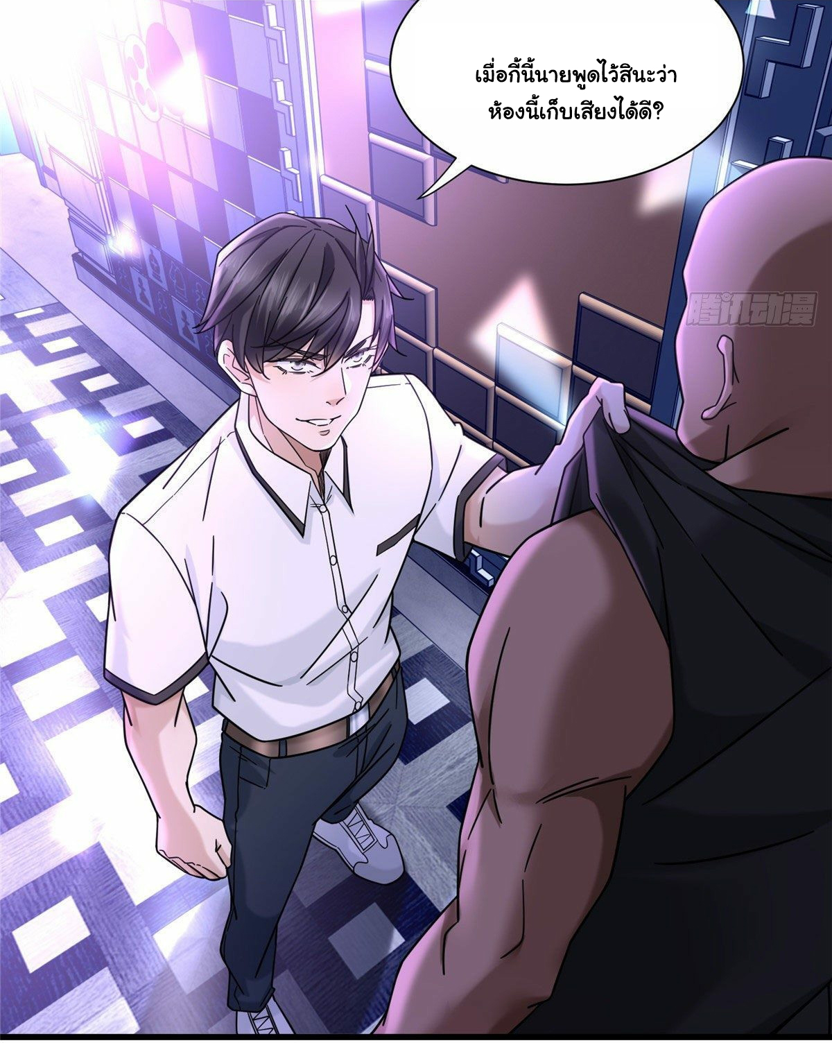 The new best all-rounder  ผู้แข็งแกร่งรอบด้าน ตอนที่ 21 หน้า 9