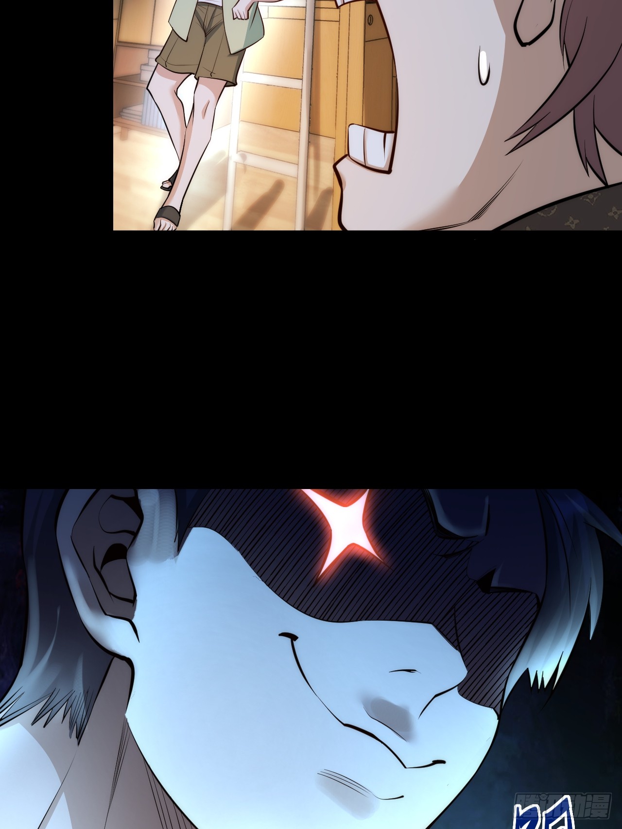 สุริยันและจันทรา ตอนที่ 10 หน้า 19