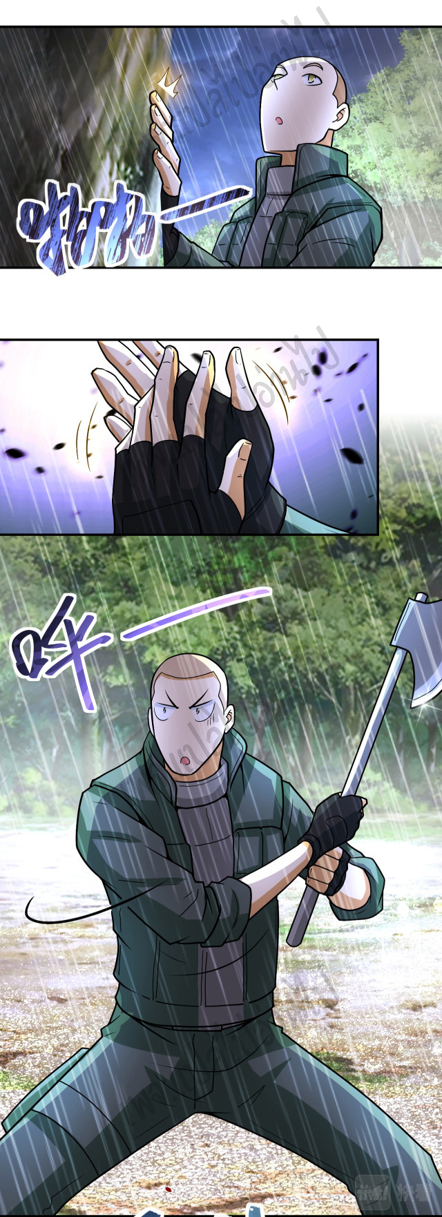 Apocalyptic Super System ตอนที่ 226 หน้า 20