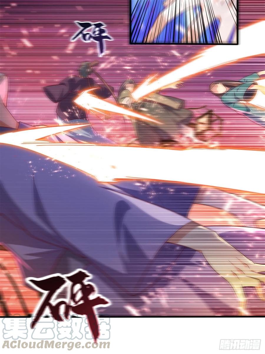 Wu ni ตอนที่ 58 หน้า 33