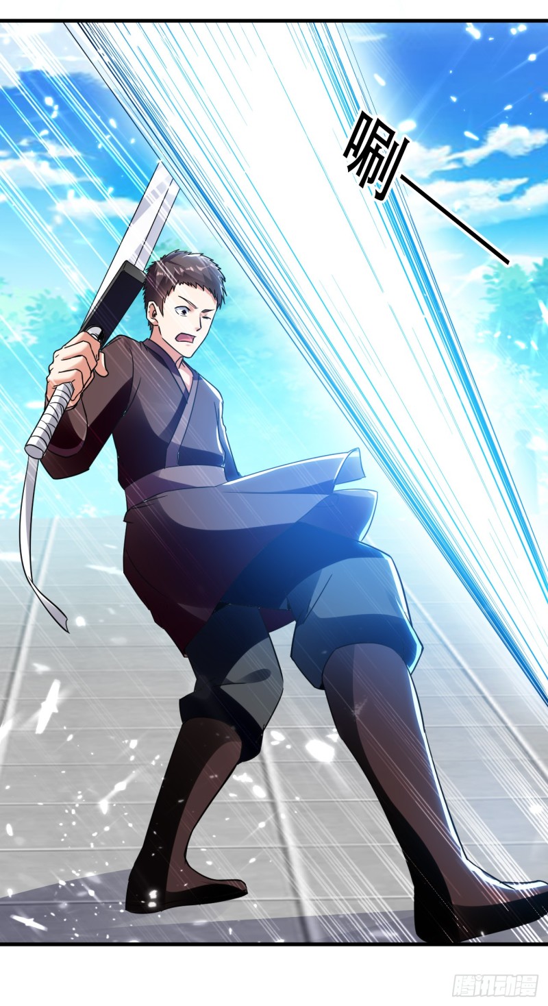 The ultimate son-in-law from different world ตอนที่ 16 หน้า 11