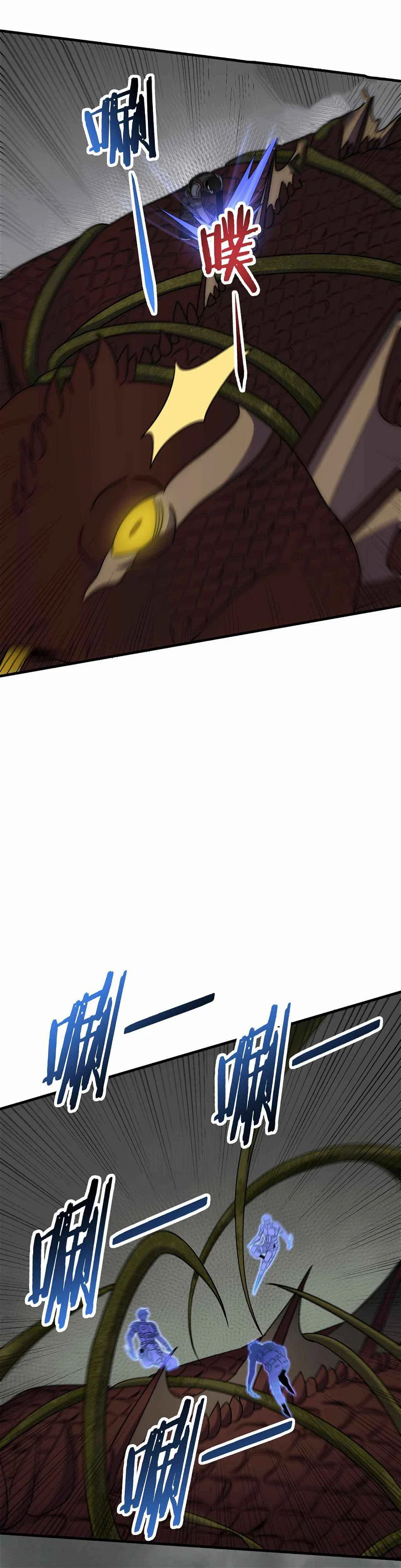 Apocalyptic Thief ตอนที่ 72 หน้า 4