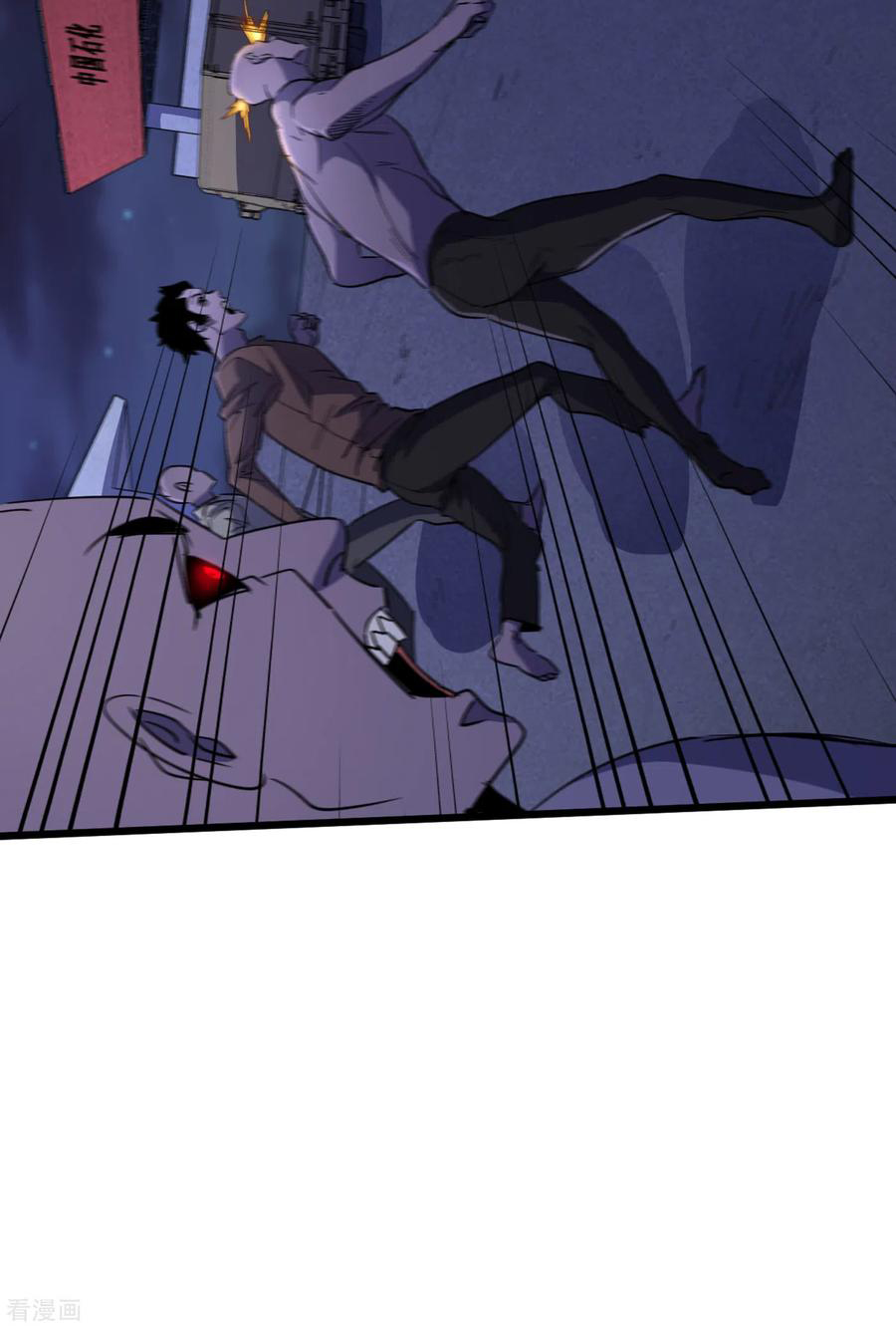 The Last Hero ตอนที่ 1 หน้า 12