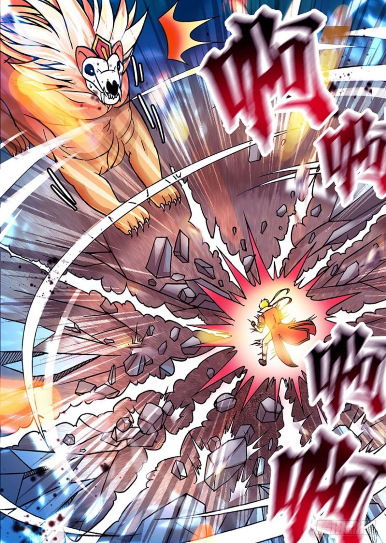 สุดยอดมังกรทะยานสวรรค์ ตอนที่ 13 หน้า 11