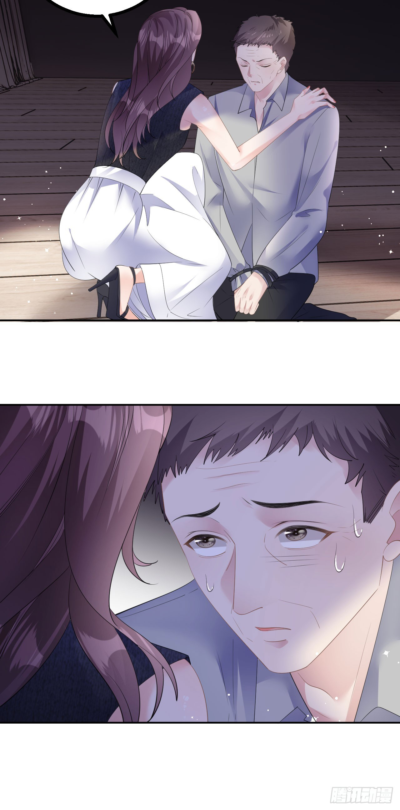 ดั่งไฟรักที่แผดเผา ตอนที่ 34 หน้า 23
