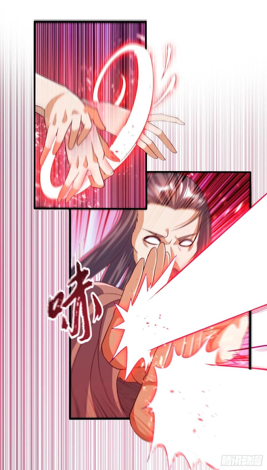 Wu ni ตอนที่ 56 หน้า 14