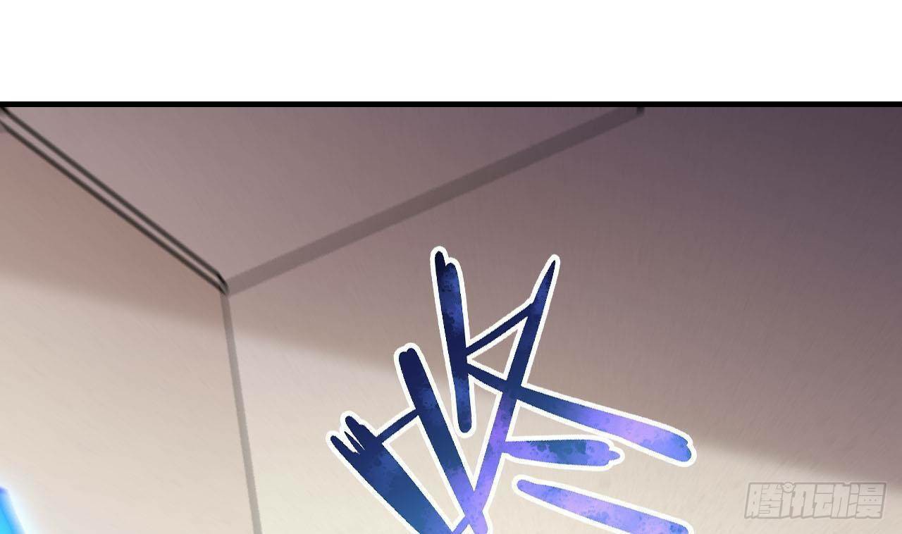 อยู่ดีๆโลกของผมก็เต็มไปด้วยสิ่งลึกลับ ตอนที่ 9 หน้า 73