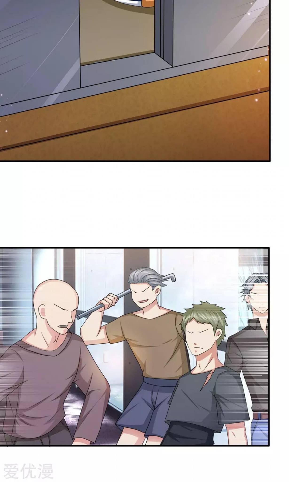 สุดยอดปรมาจารย์มีด ตอนที่ 12 หน้า 13