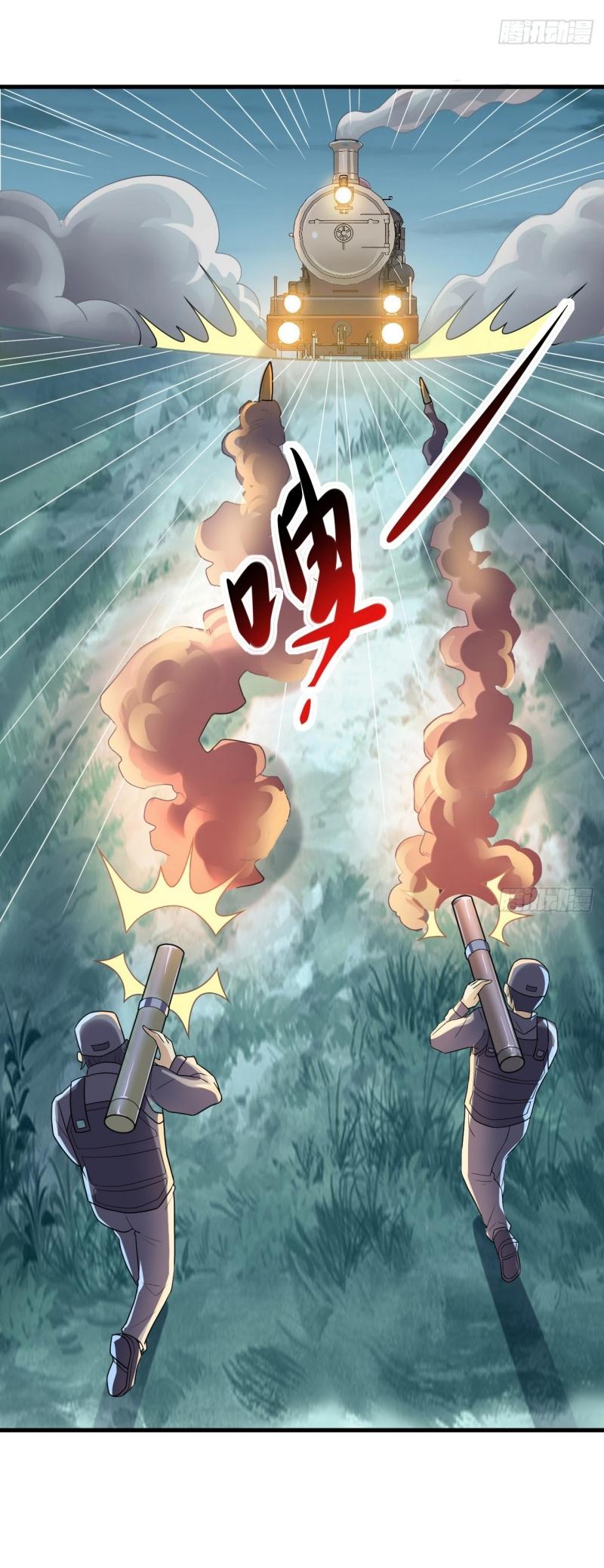 THE FIRST ORDER ตอนที่ 239 หน้า 27