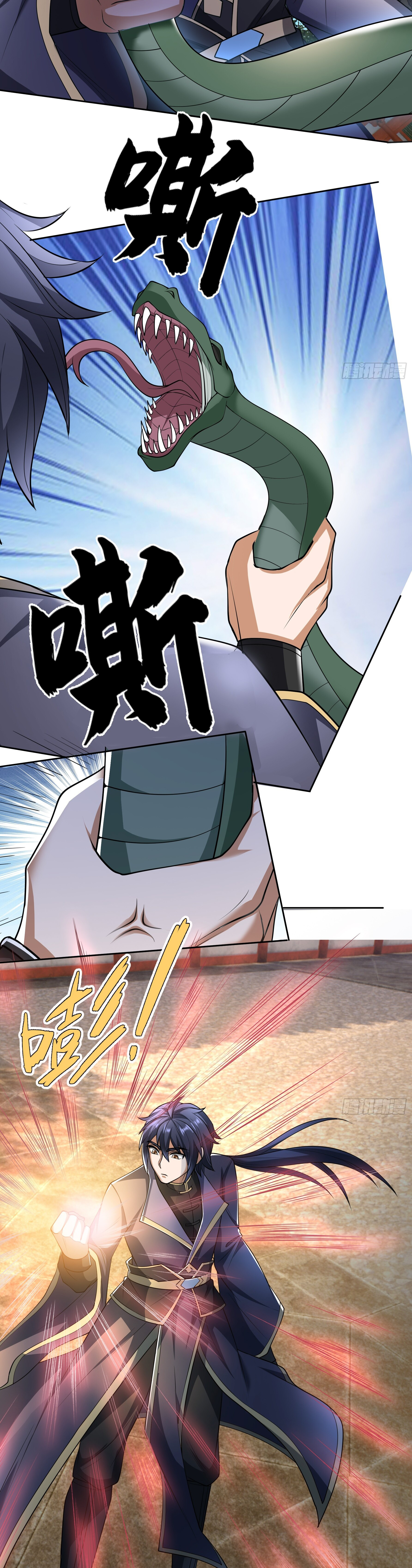 หวนคืนจากหุบเหว ข้าคือภัยพิบัติสวรรค์ ตอนที่ 5 หน้า 22