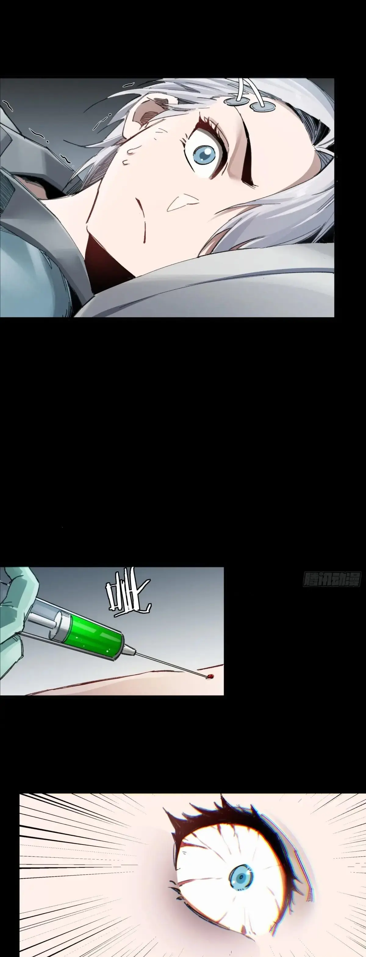 Steel Covenant ตอนที่ 28 หน้า 46