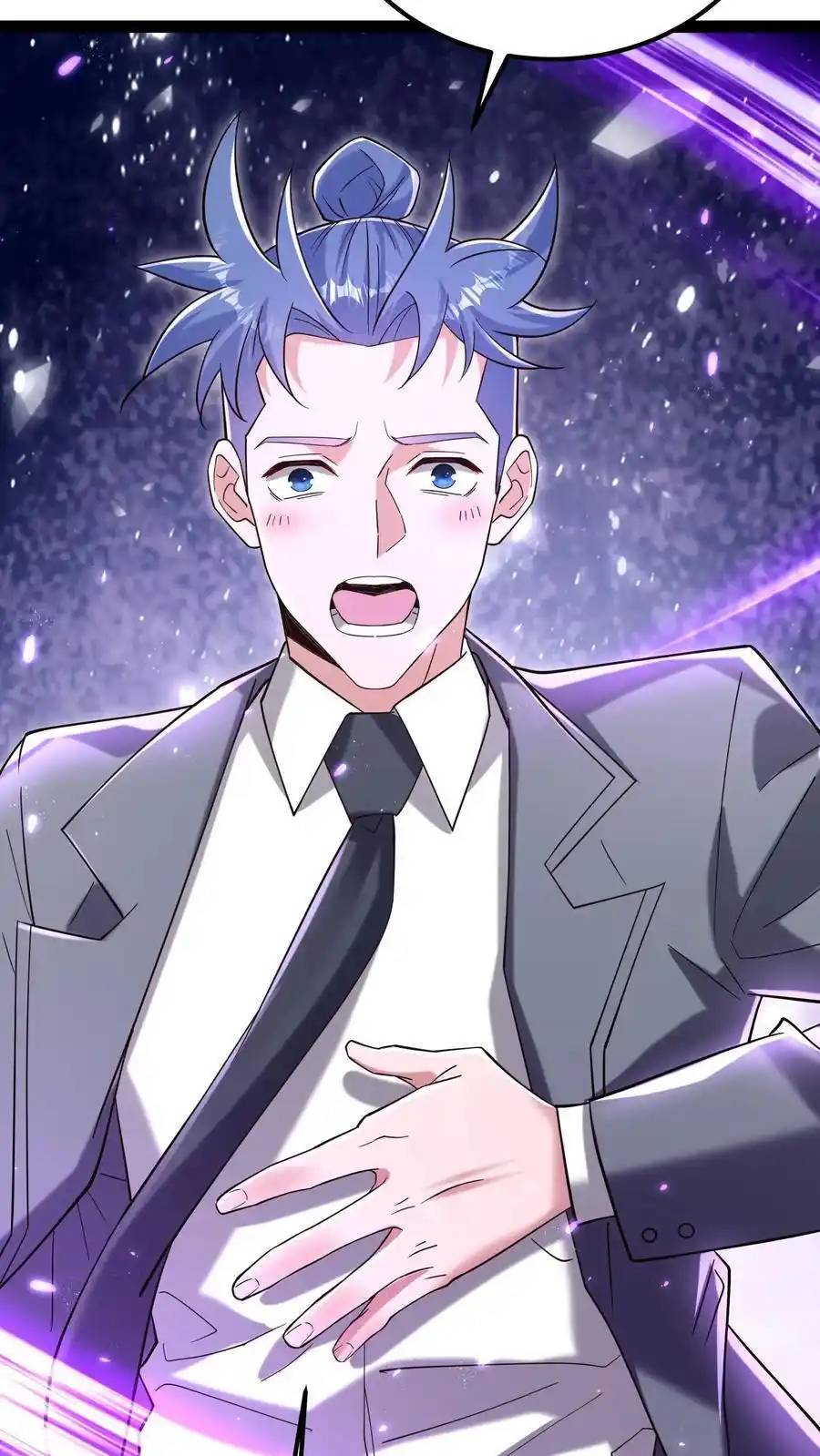 I Accidentally Became Invincible While Studying With My Sister ตอนที่ 49 หน้า 12