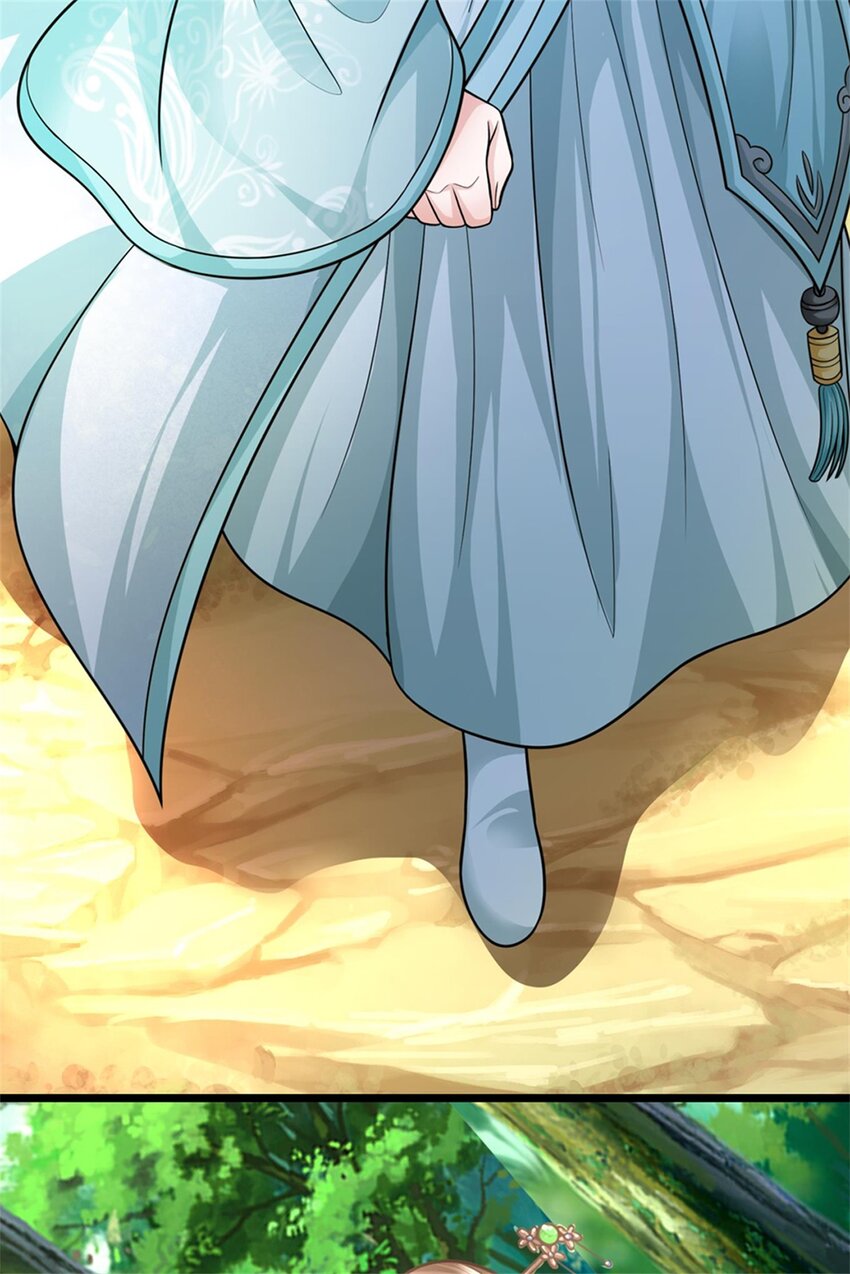 ข้าถูกเลี้ยงดูโดยหญิงสาวปีศาจ ตอนที่ 56 หน้า 33