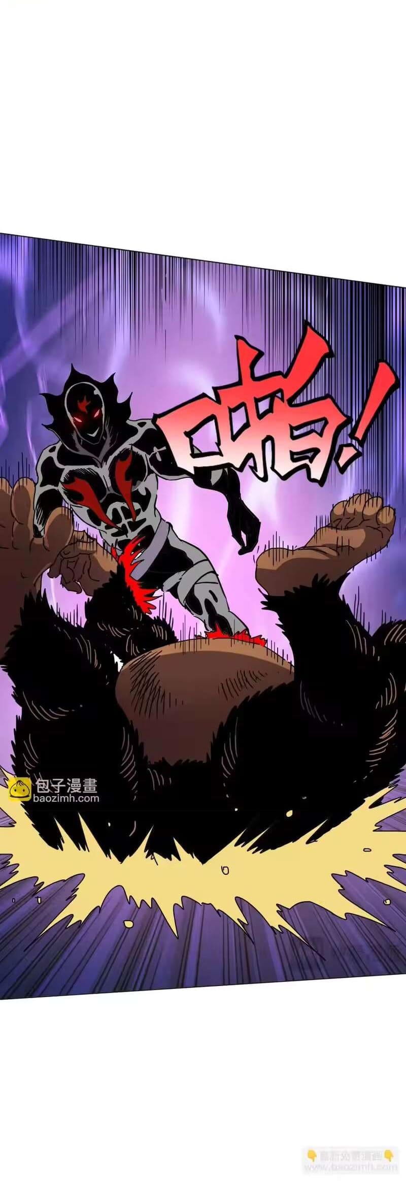 Global Beast Tamer I Can See the Path of Evolution ตอนที่ 62 หน้า 6