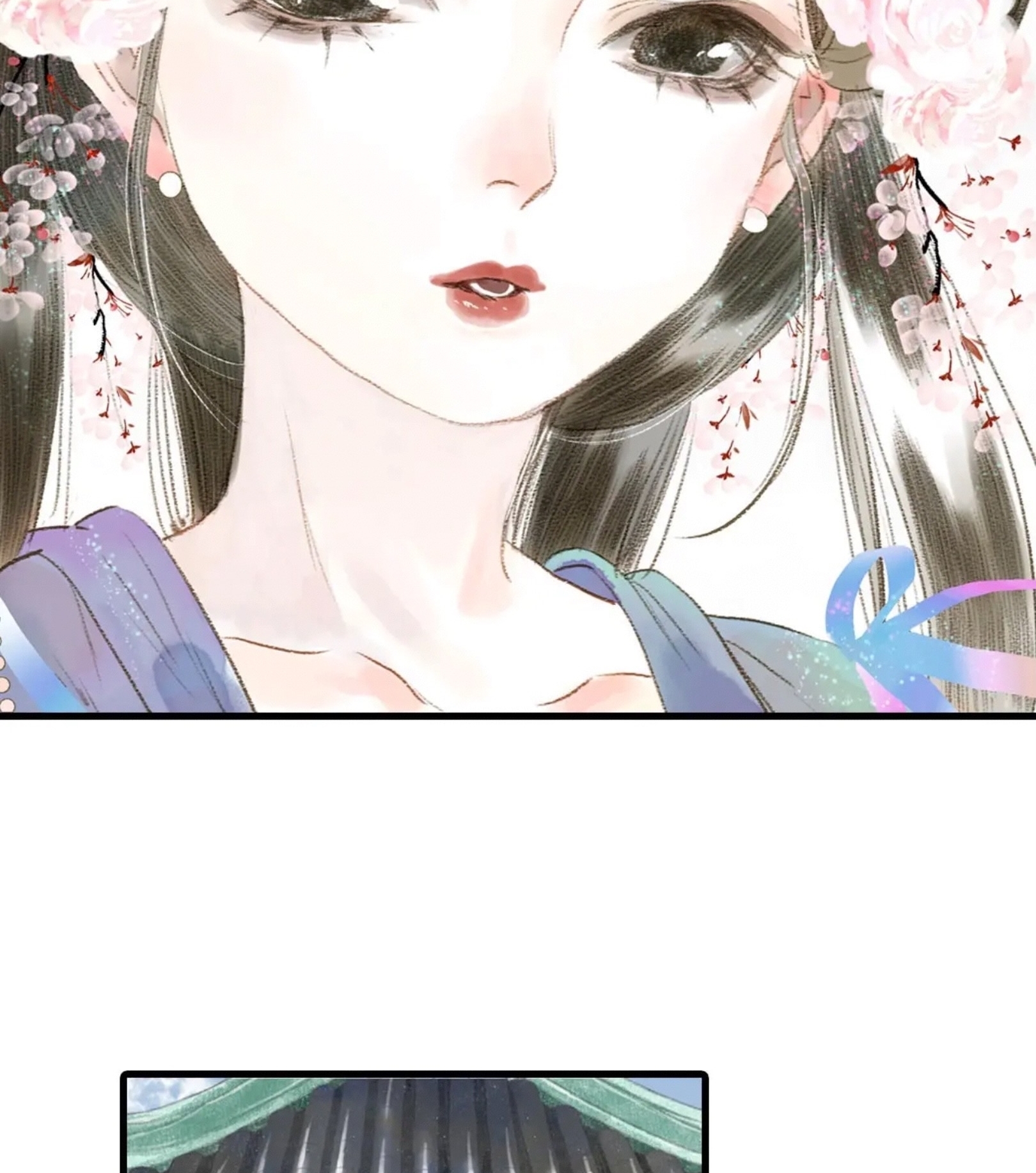 ปู้เทียนเกอ ลำนำแห่งผู้ล่องนภา ตอนที่ 16 หน้า 7