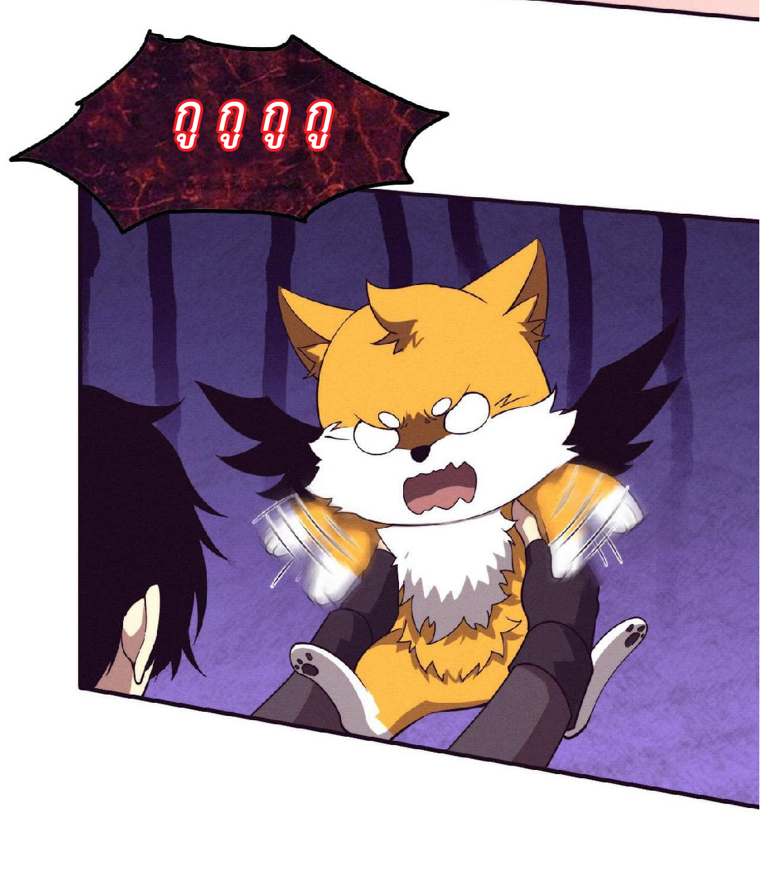 the frenzy of evolution การวิวัฒนาการที่บ้าคลั่ง ตอนที่ 141 หน้า 48