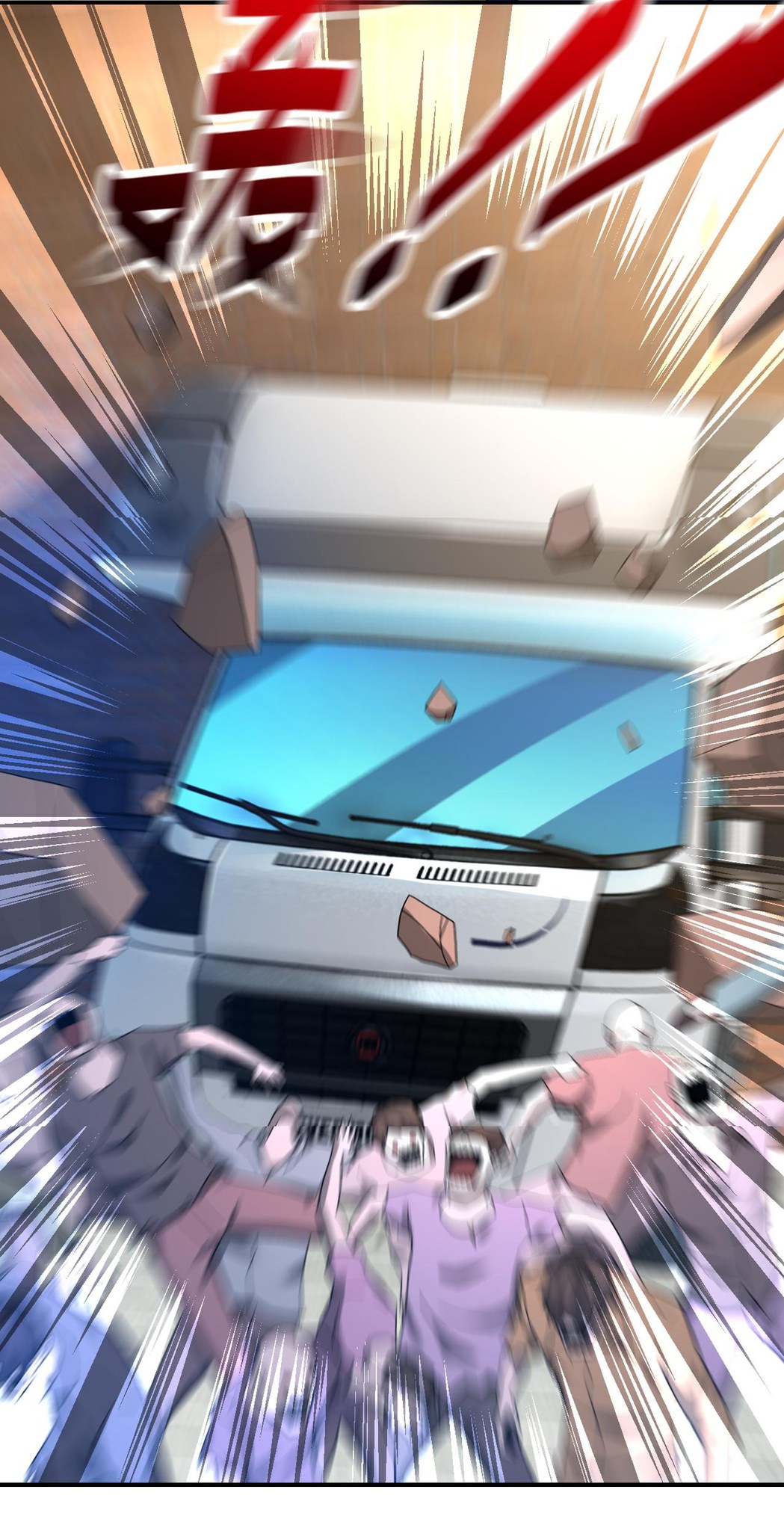 Apocalyptic Super System ตอนที่ 347 หน้า 2