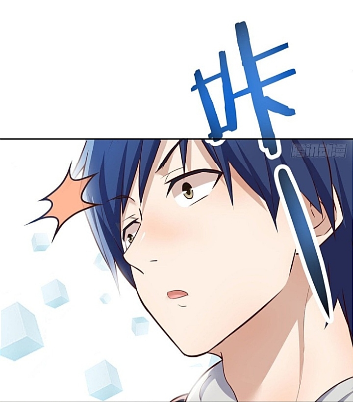 My sister is a famous star – พี่สาวฉันเป็นดาราดัง ตอนที่ 27 หน้า 41