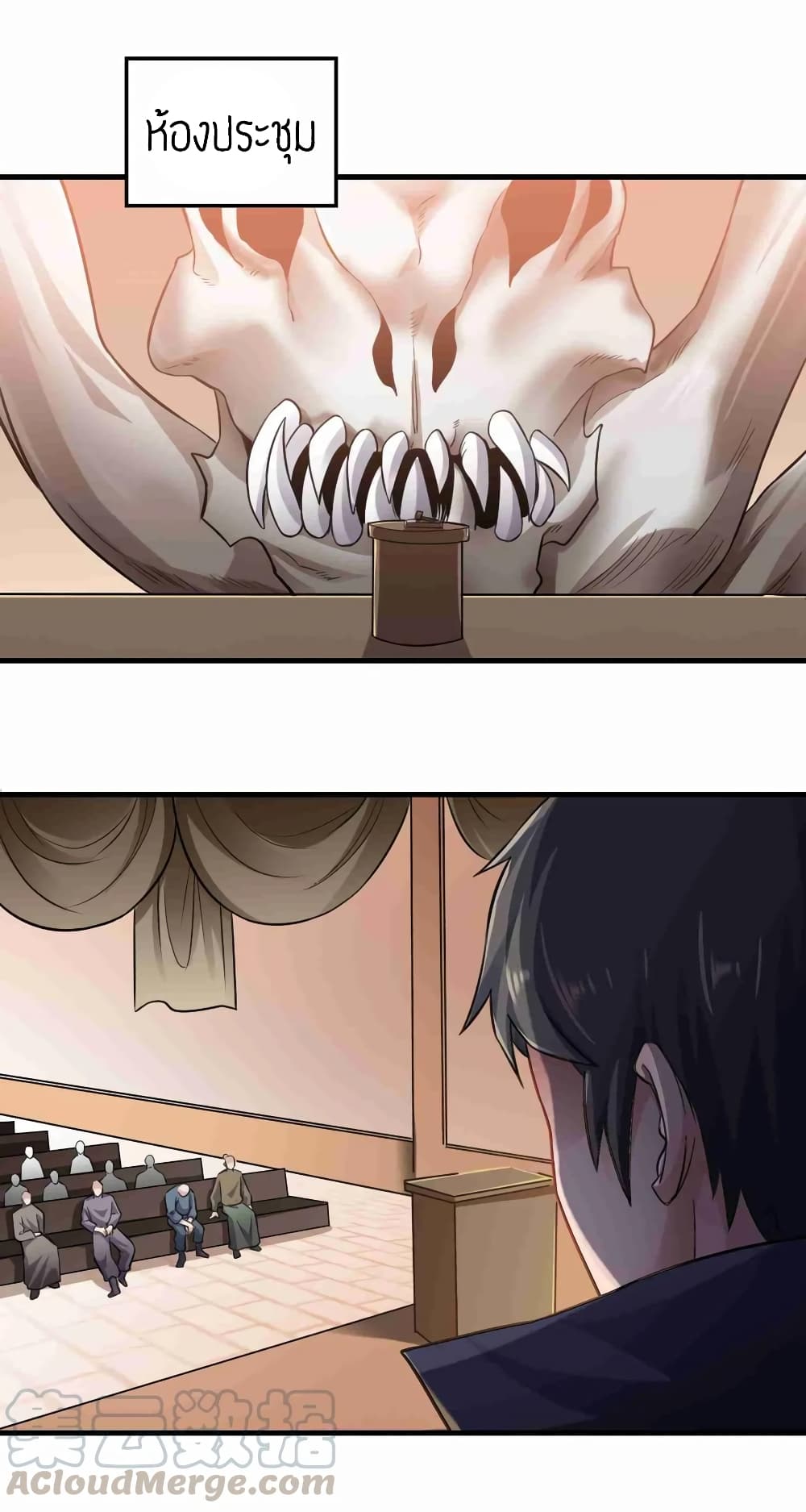 Super Warrior in Another World ทหารเซียนไปหาเมียที่ต่างโลก (กำลังแปลอยู่) ตอนที่ 67 หน้า 29