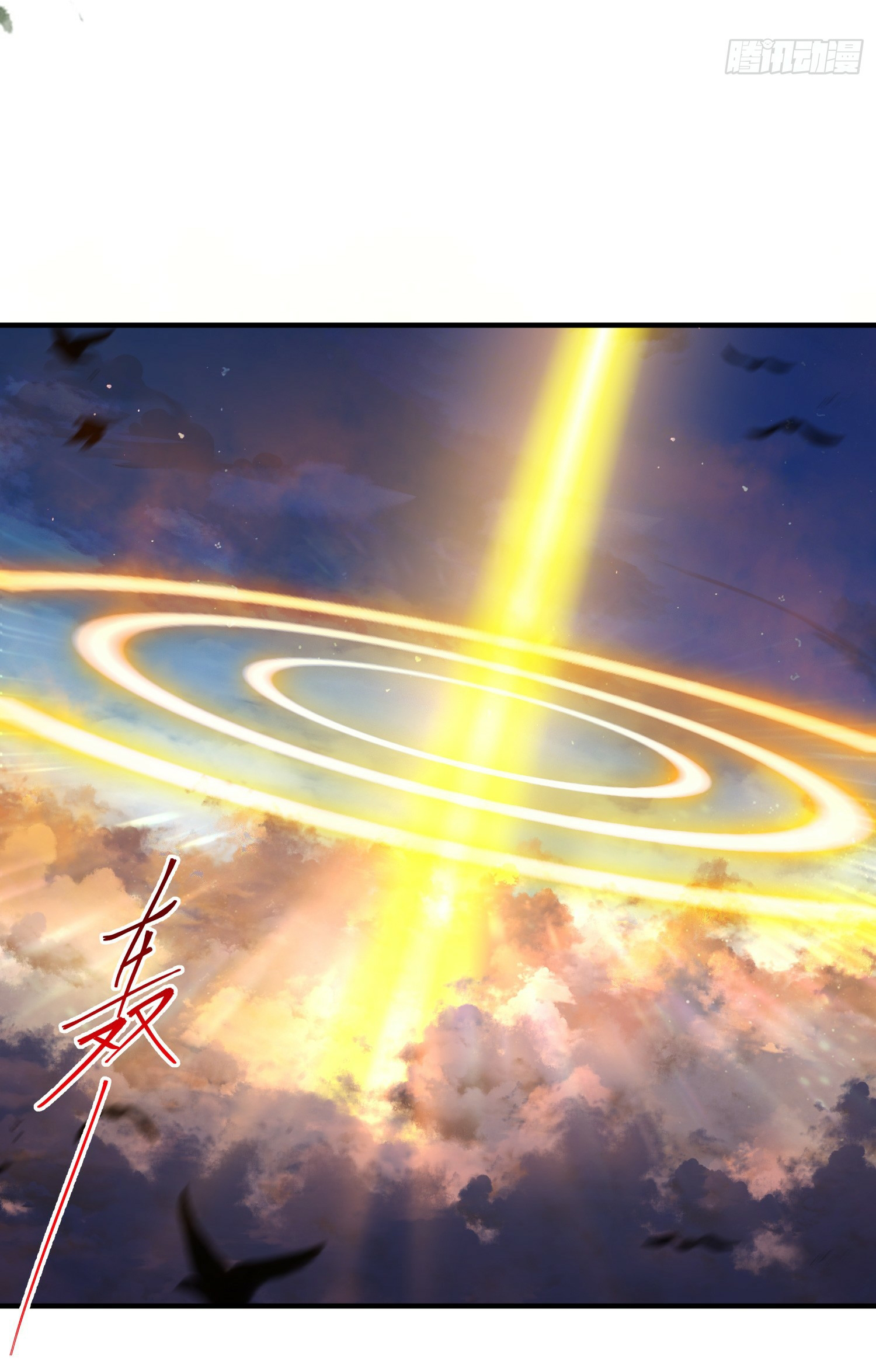 พิชิตใจท่านอาจารย์หญิงผู้งดงาม (ทันจีน) ตอนที่ 1 หน้า 83