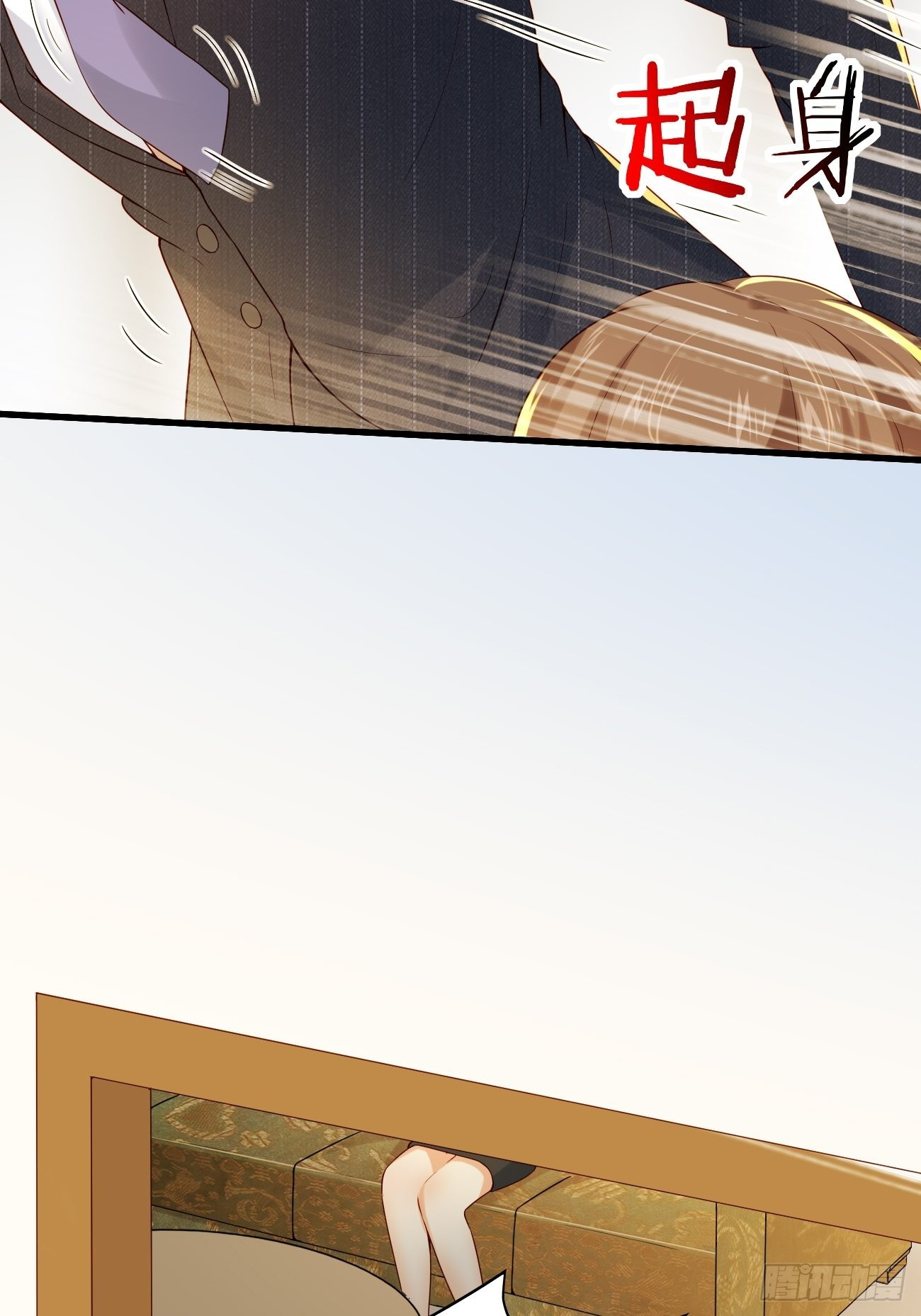 ฉันสุ่มตัวตนใหม่ทุกสัปดาห์ ตอนที่ 9 หน้า 49