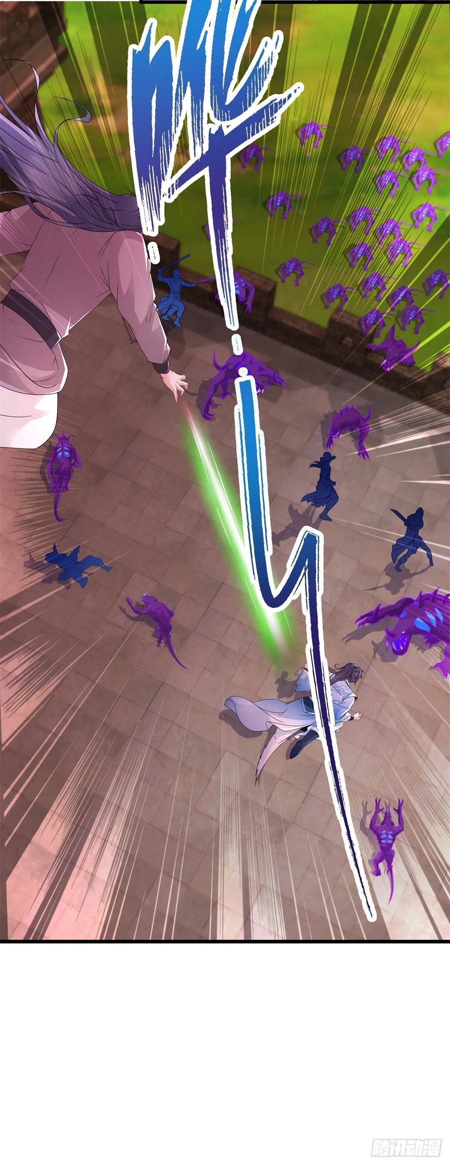 จักรพรรดิวิญญาณศักดิ์สิทธิ์ (ทันจีน) ตอนที่ 213 หน้า 16