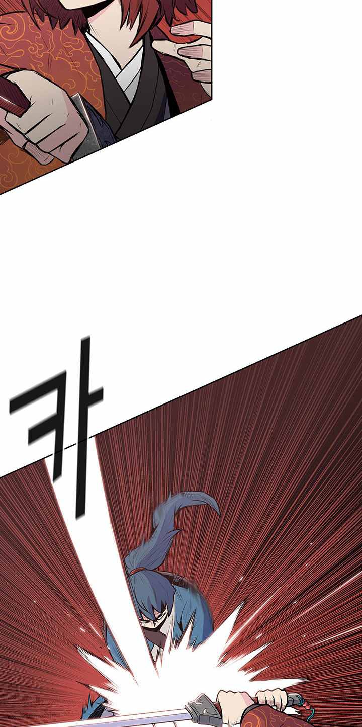 The God Of War ตอนที่ 22 หน้า 4