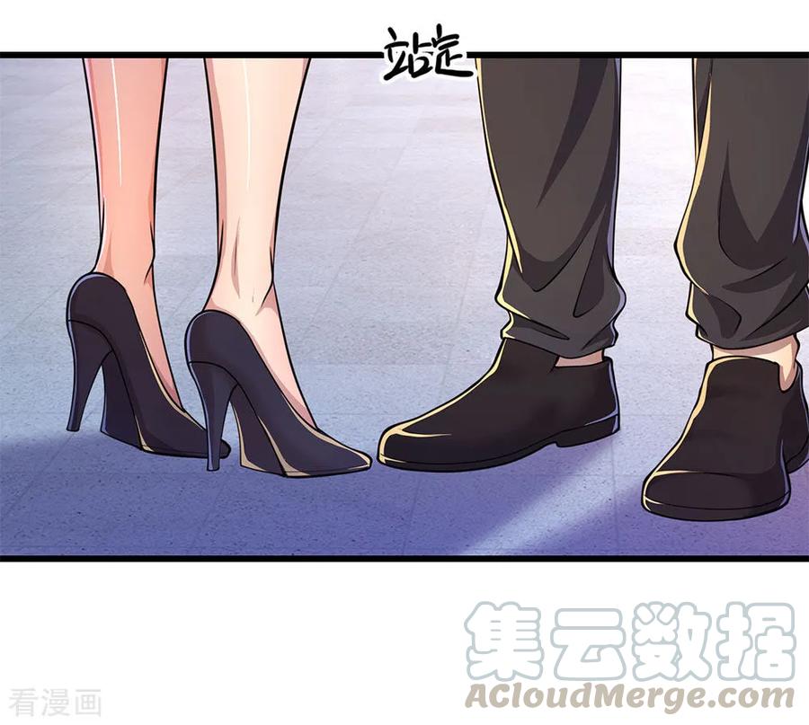 มหาเทพเซียนหมอ ตอนที่ 166 หน้า 13