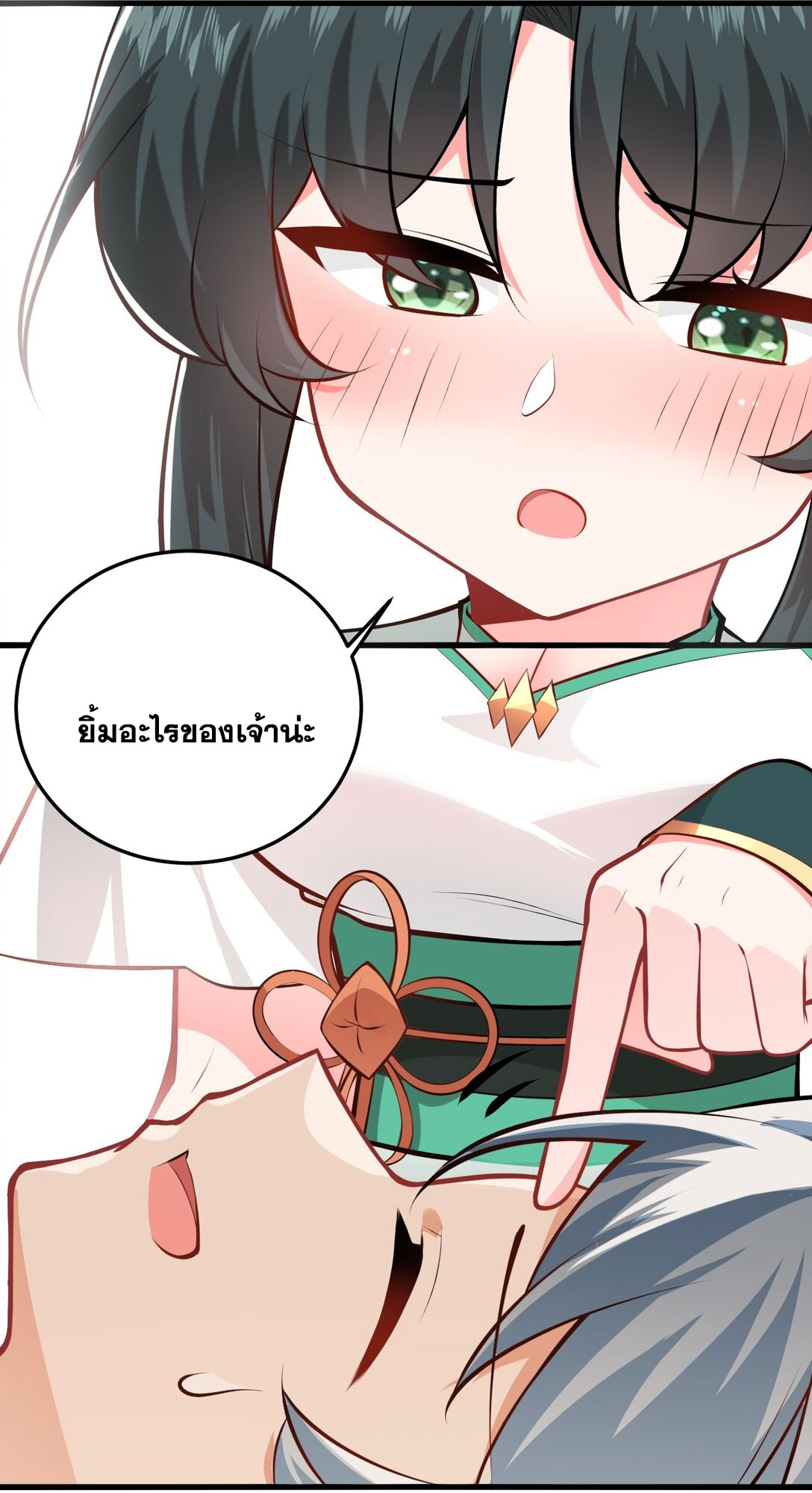 ด้วยโลกแห่งการฝึกตน เหล่าเซียนจึงอยู่ยงคงกระพันในใต้หล้า ตอนที่ 16 หน้า 64