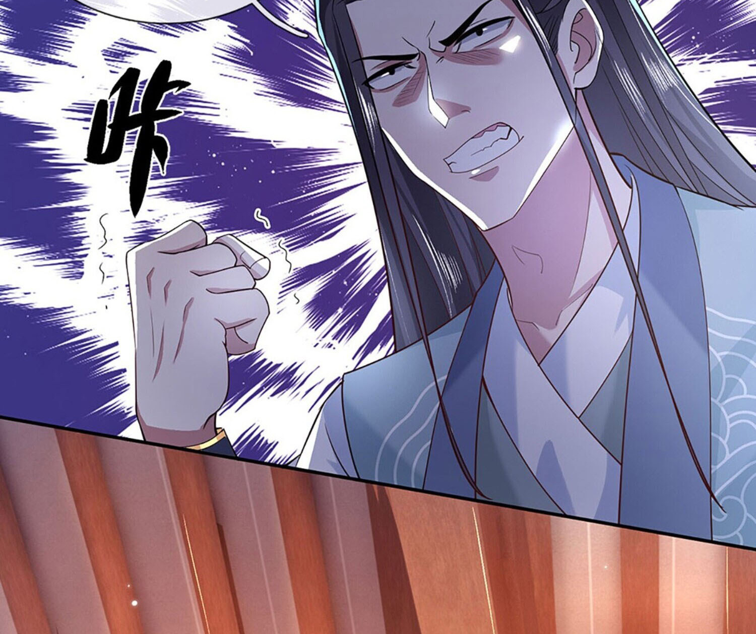 หนึ่งกำลังทะลายสรรพสิ่งใต้หมื่นโลกา ตอนที่ 30 หน้า 23