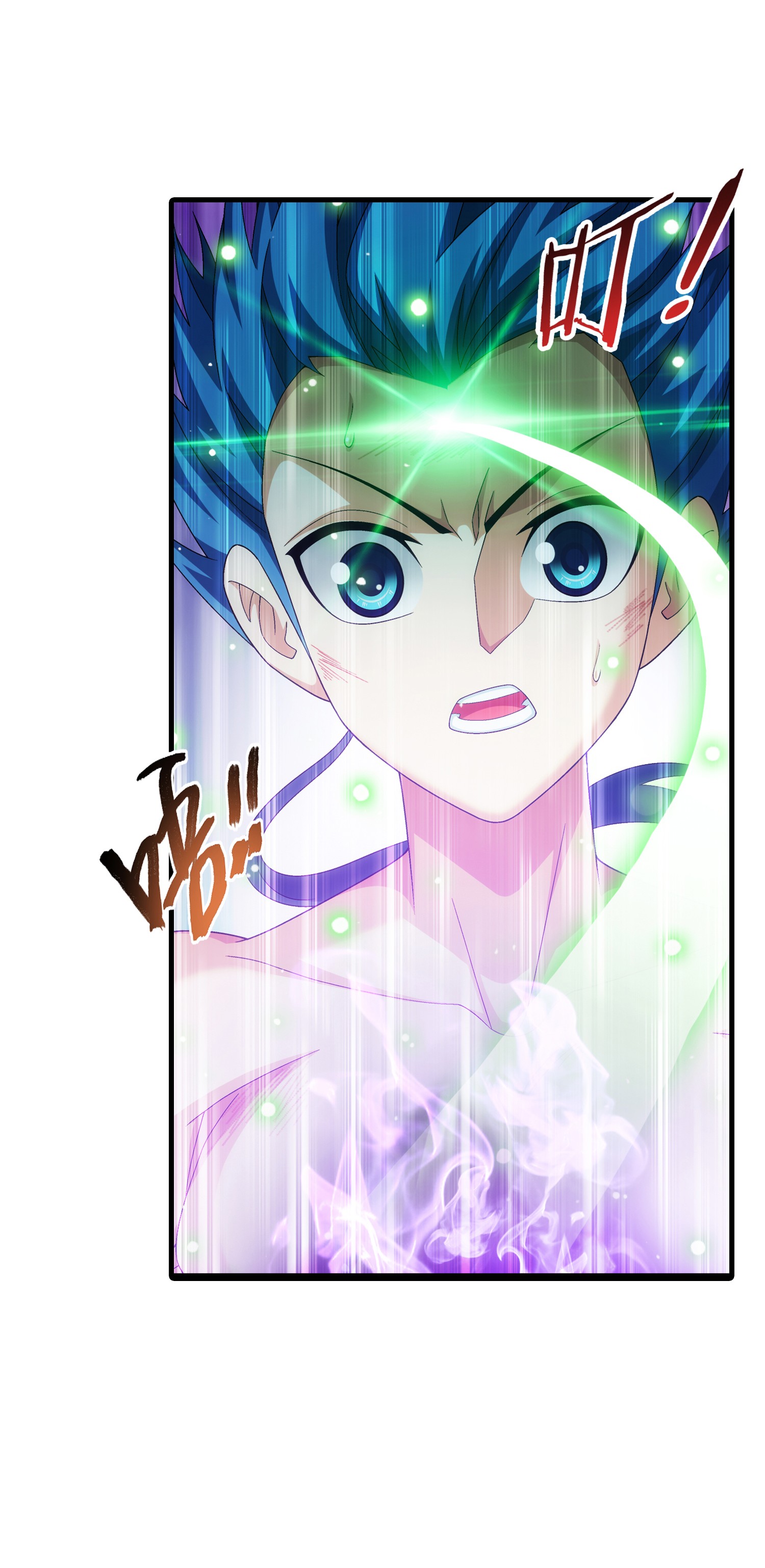 Da Zhu Zai ศึกปรมาจารย์สะท้านฟ้า (ชนจีน) ตอนที่ 321 หน้า 22