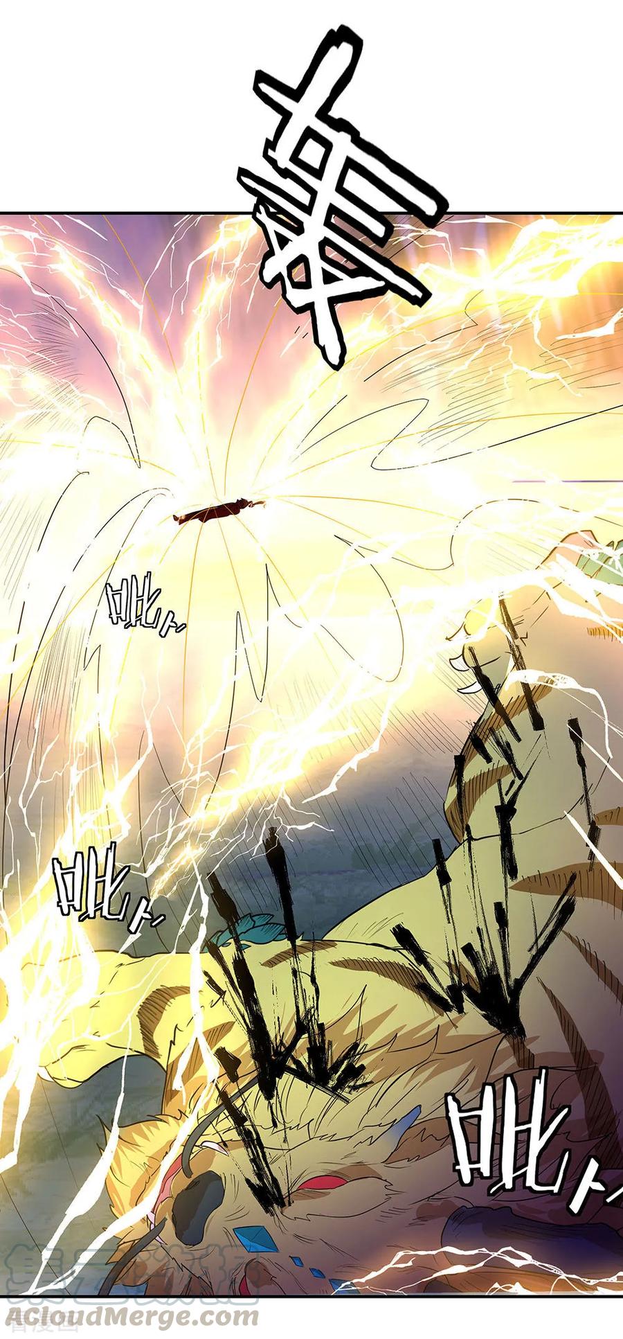 peerless battle spirit ตอนที่ 222 หน้า 16