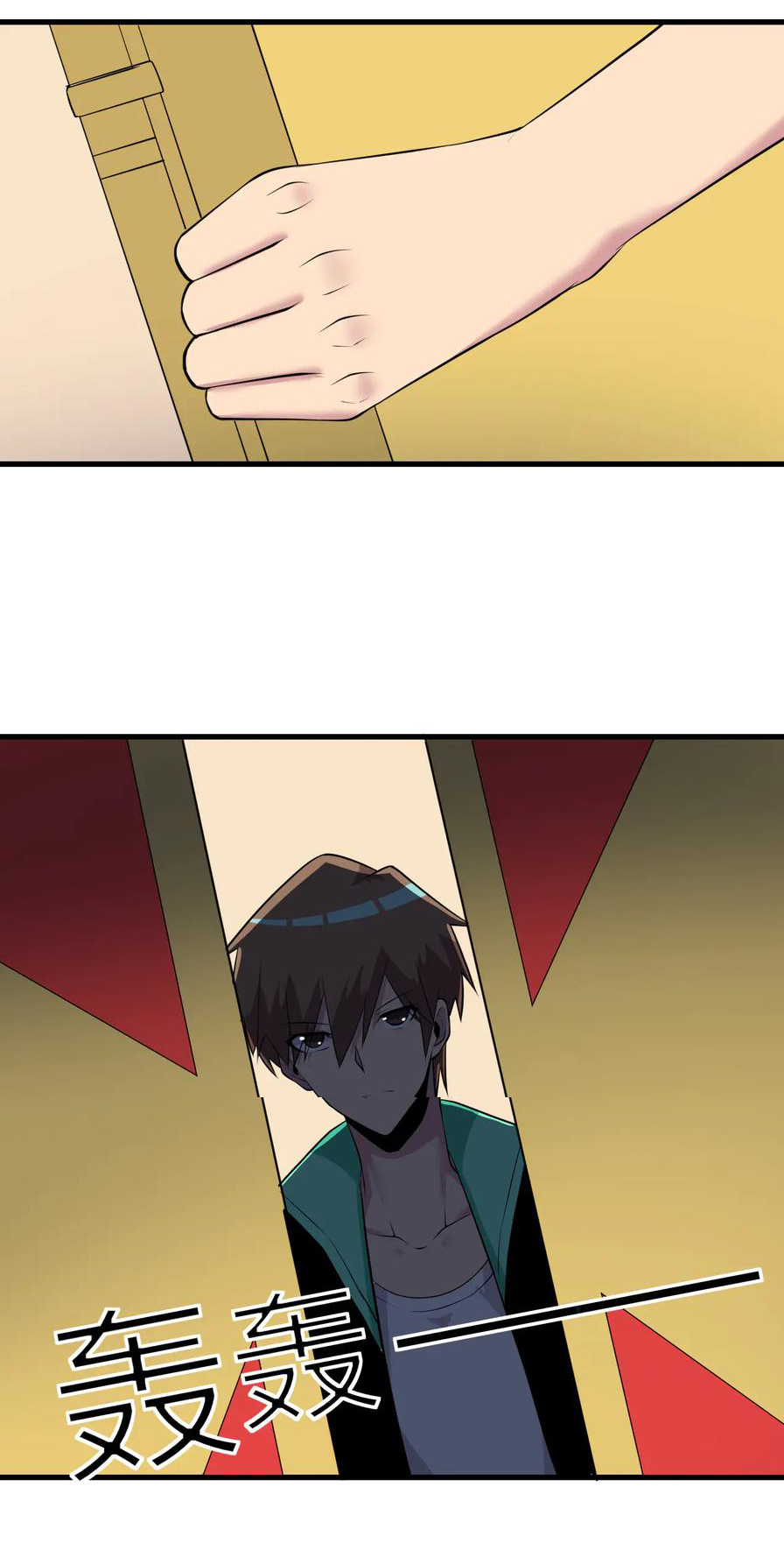 Sanjie Taobao Store ระบบร้านค้าเทพเจ้า ตอนที่ 223 หน้า 12