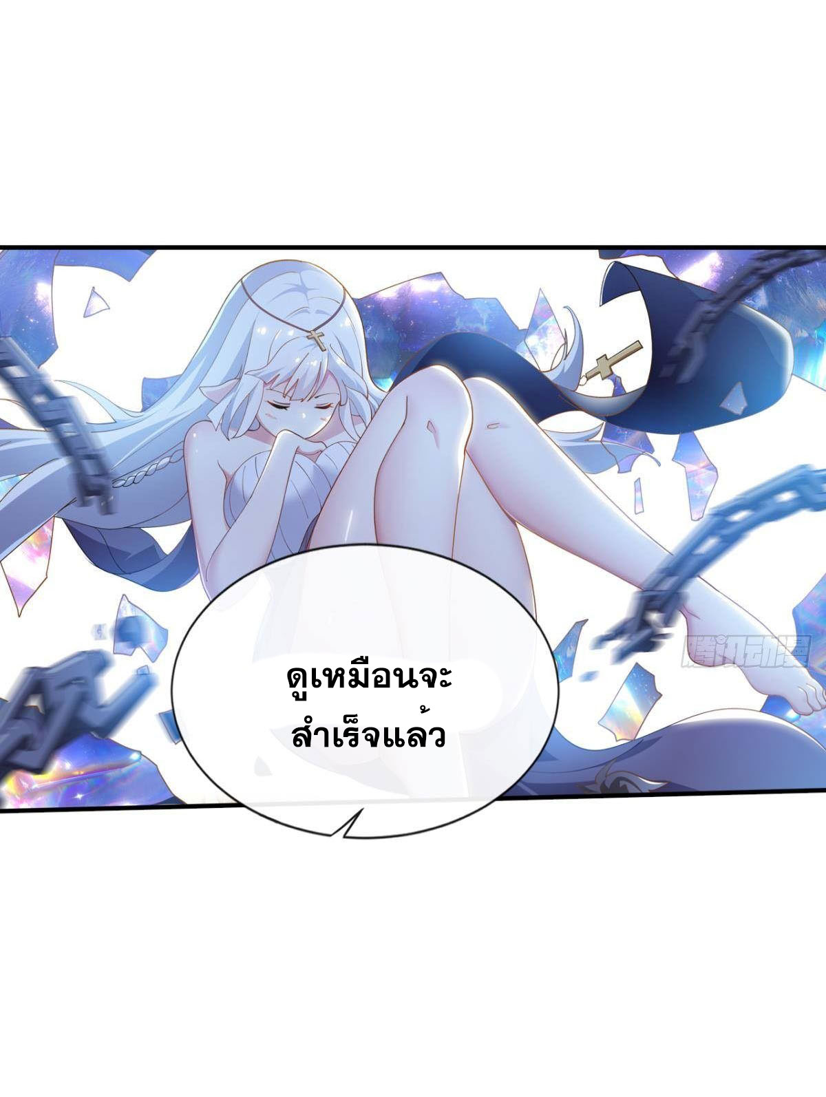 แก้วิกฤตแห่งสวรรค์ ตอนที่ 30 หน้า 10