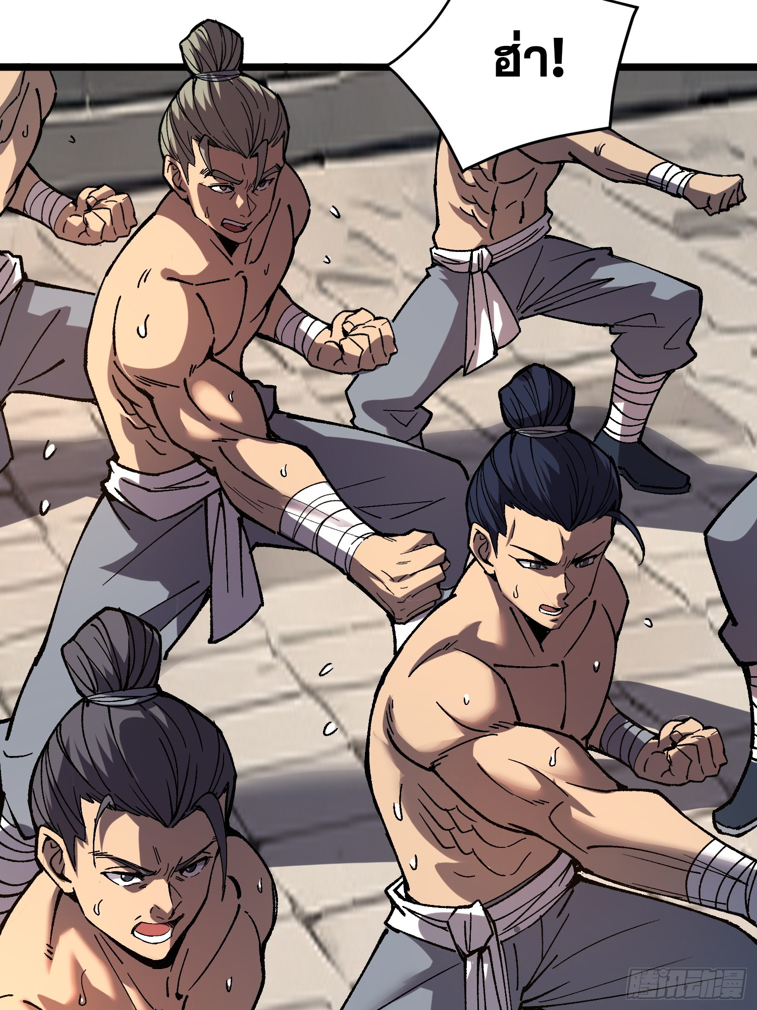 เริ่มต้นสู่การเป็นเทพวานรแห่งสายน้ำ ตอนที่ 18 หน้า 5