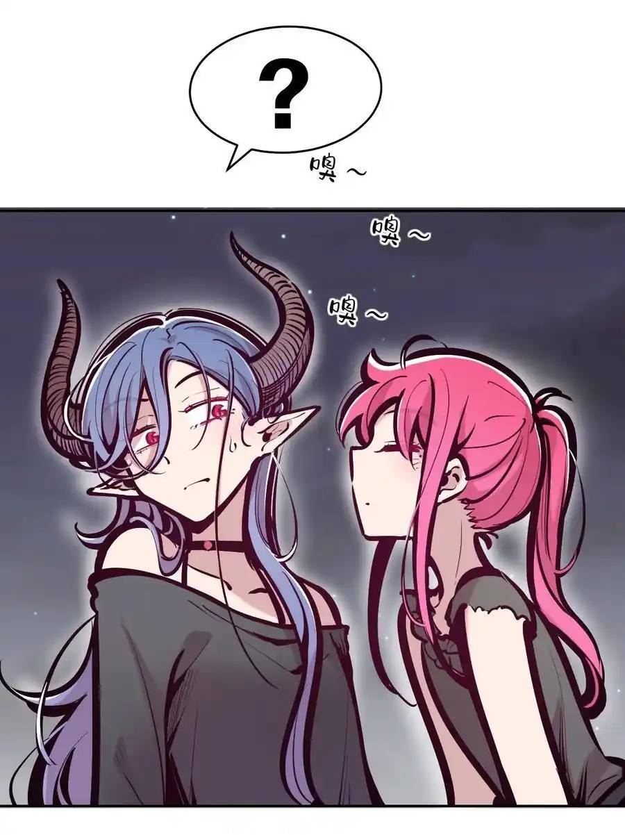 Demon x Angel can't get along! ตอนที่ 138 หน้า 20