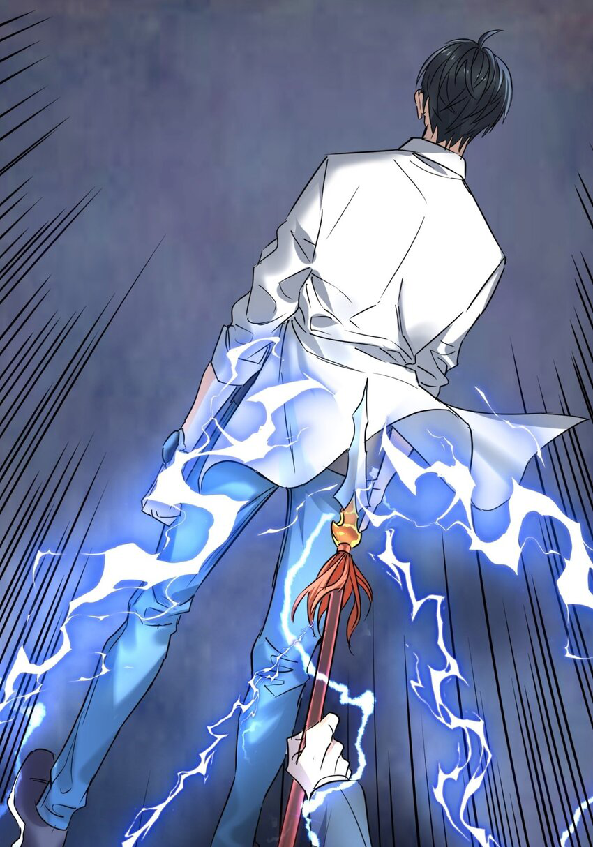 I Have a Hall of Heroic Souls ตอนที่ 21 หน้า 23