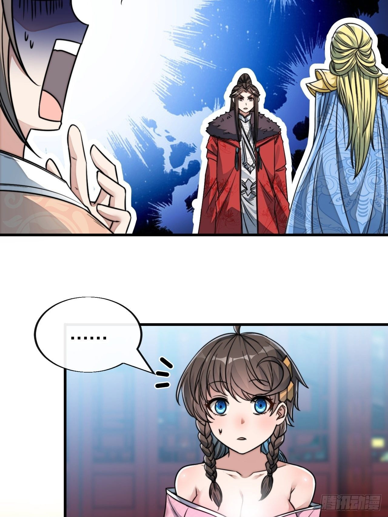 บุรุษที่มีโชค คงไม่ใช่ข้าแล้วแหละ ตอนที่ 49 หน้า 36