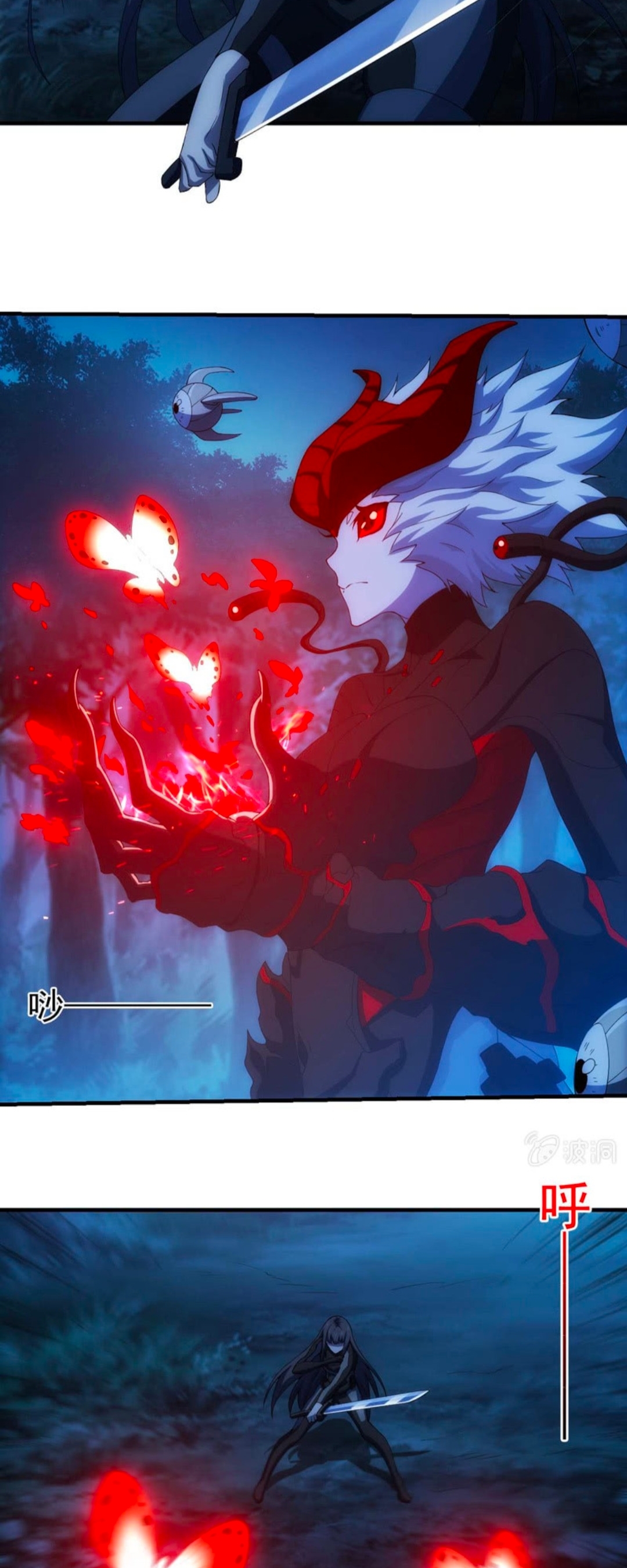 นักล่าพลังงาน SS2 ตอนที่ 6 หน้า 3