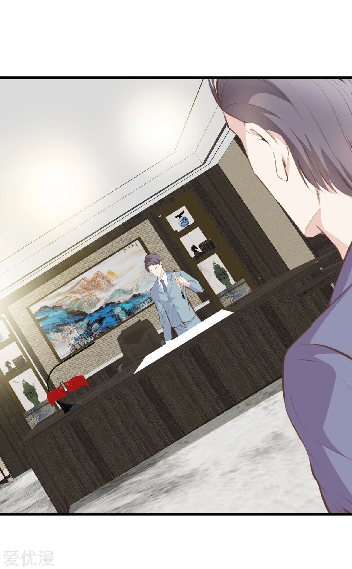 Metropolitan Reverence ตอนที่ 53 หน้า 22