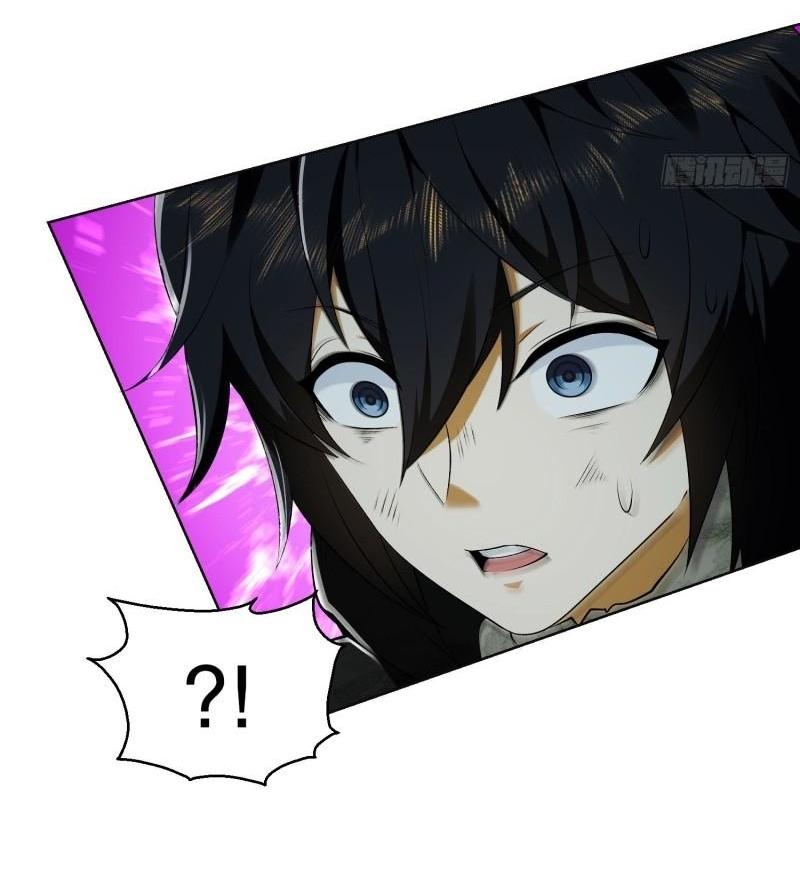 THE FIRST ORDER ตอนที่ 141 หน้า 56