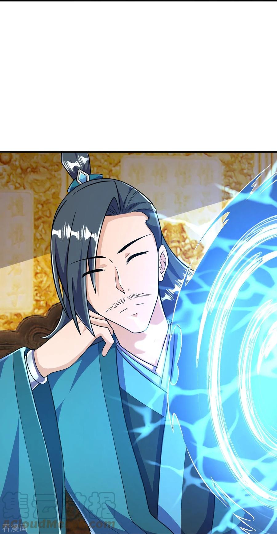 บรรพบุรุษผู้ขัดเกลากายา (ทันจีน) ตอนที่ 36 หน้า 21