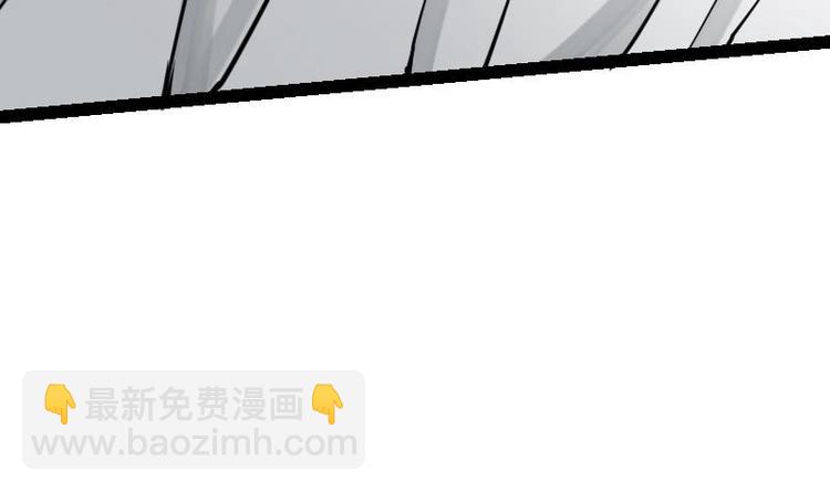 Peerless sword god เทพกระบี่ไรเทียมทาน ตอนที่ 20 หน้า 61