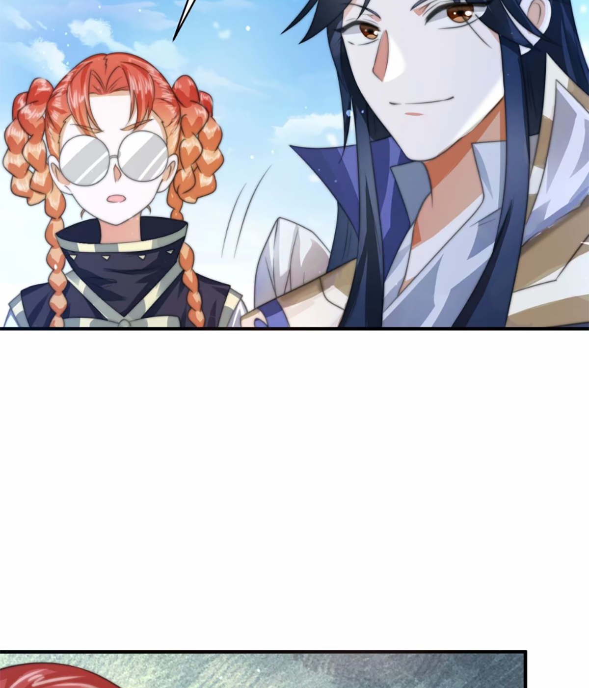 ซวยแล้วข้าโดนตามล่าจากศิษย์ในสำนัก ตอนที่ 41 หน้า 46