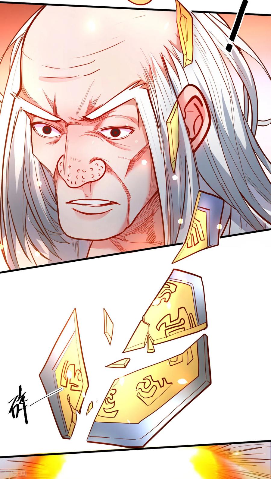 The Strongest Golden Kidney System ตอนที่ 68 หน้า 24