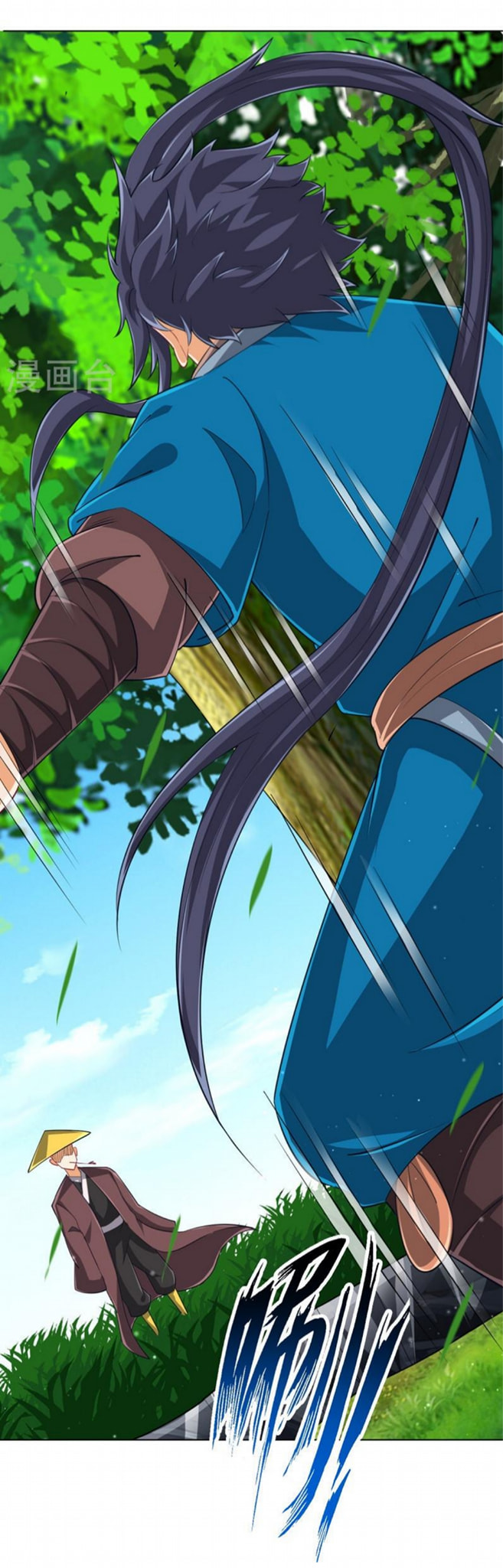 ข้ารับใช้ชั้นหนึ่ง ตอนที่ 298 หน้า 14