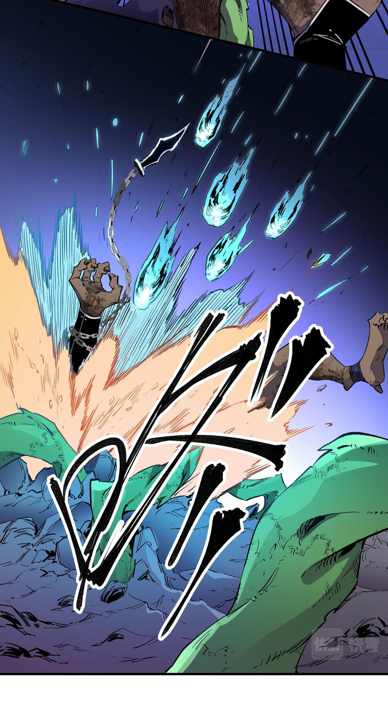 ฉันคือผู้เล่นไร้อาชีพที่สังหารเหล่าเทพ ตอนที่ 4 หน้า 13