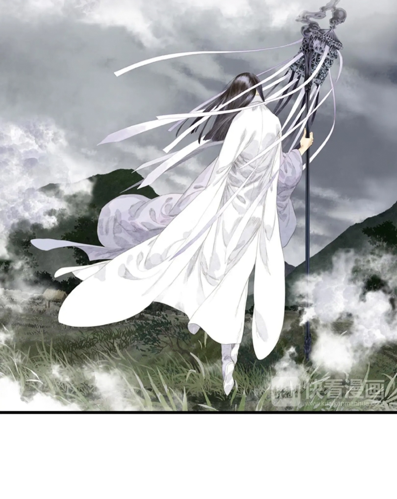 ปู้เทียนเกอ ลำนำแห่งผู้ล่องนภา ตอนที่ 9 หน้า 12