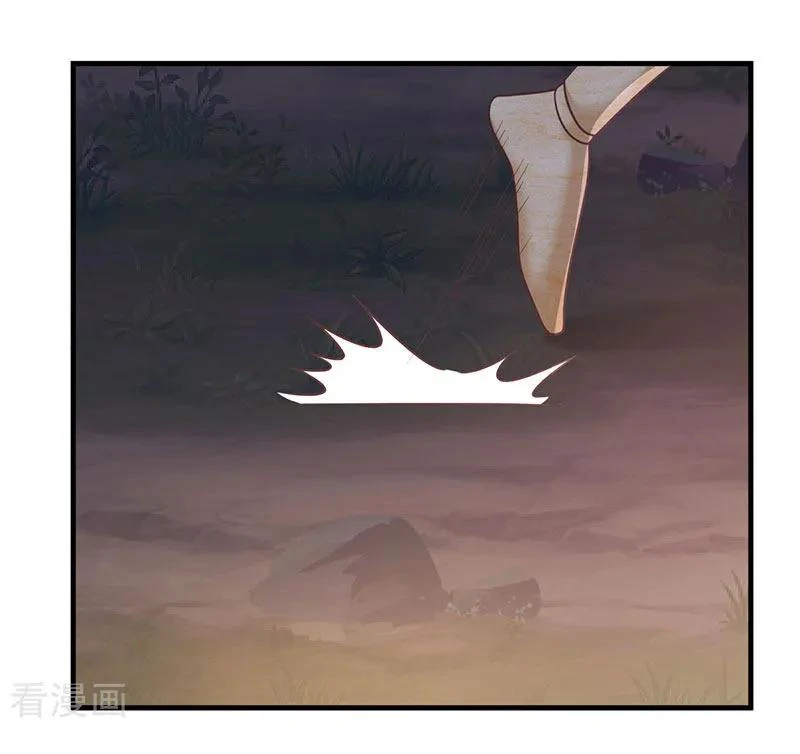 Chaos Alchemist (วิบัติการณ์เทพเซียนโอสถ) ตอนที่ 97 หน้า 22